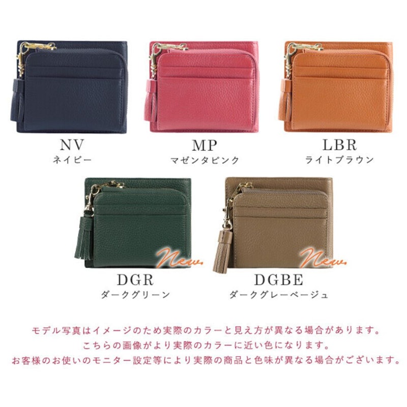 二つ折り財布 18