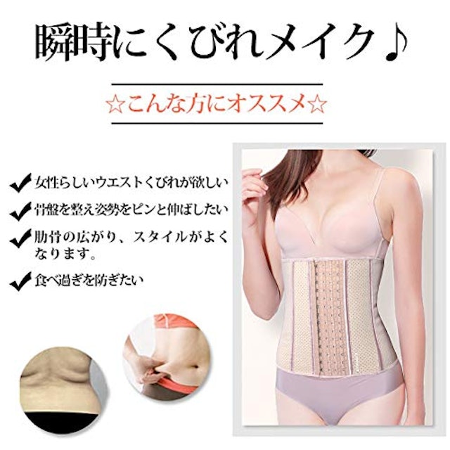 ウエストニッパーのおすすめ人気ランキング10選 Mybest