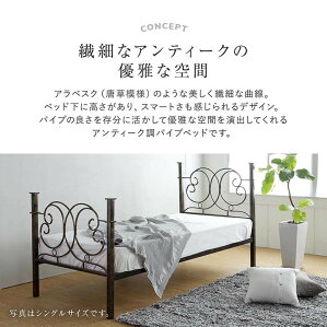 アトランタ セミダブルベッド  2