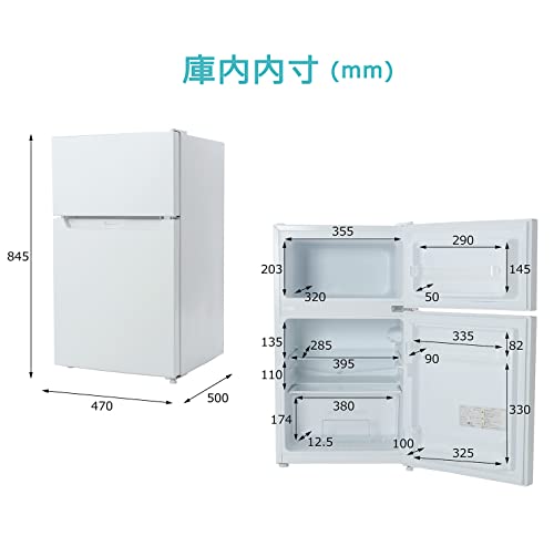 2ドア冷蔵庫 8