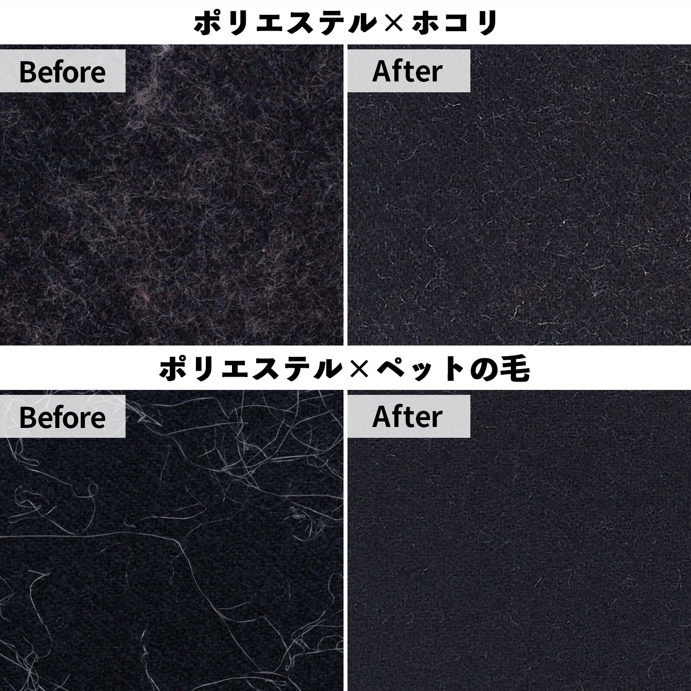 衣類ブラシ 7