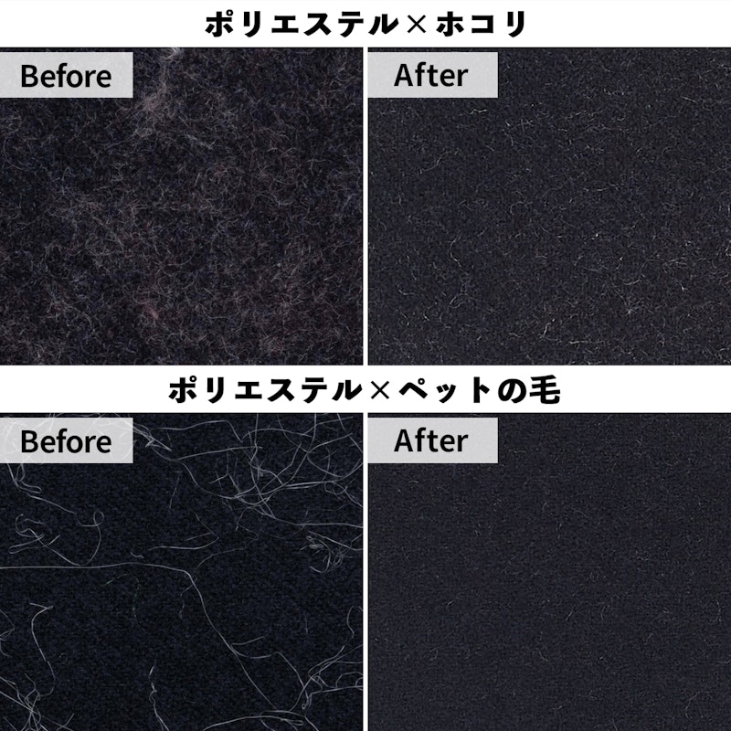 衣類ブラシ 7