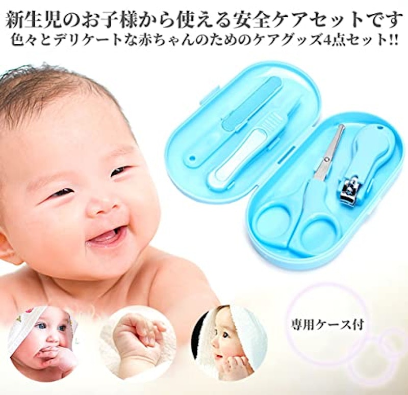 爪切りセット 3