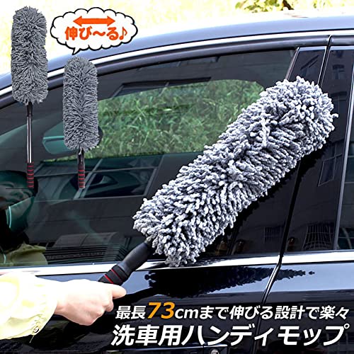 ハンディモップ 2