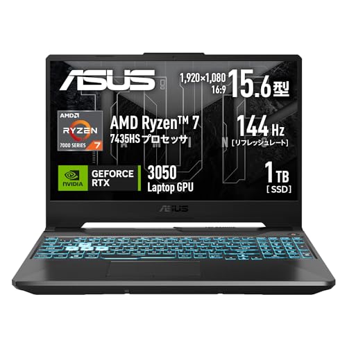 GeForce RTX 3050搭載のゲーミングノートPCのおすすめ人気