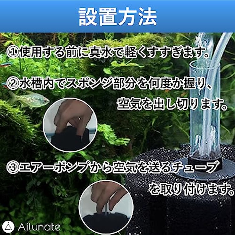 スポンジフィルター 5