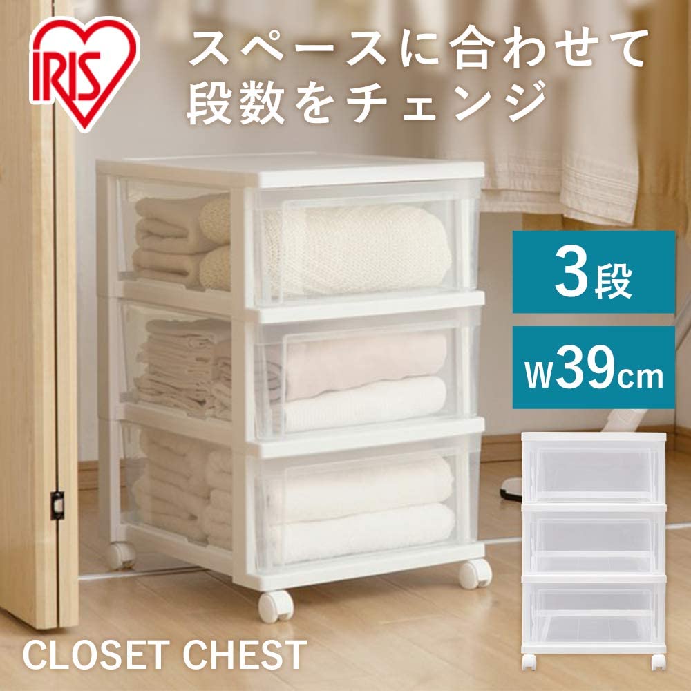 クローゼットチェスト 2