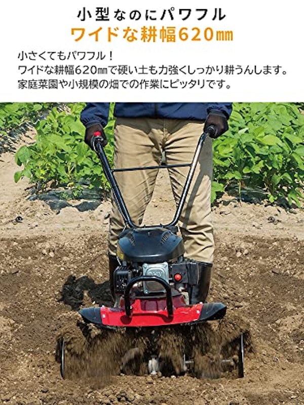 エンジン耕運機 3