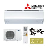 【徹底比較】三菱のエアコンのおすすめ人気ランキング【2026年8月】 2