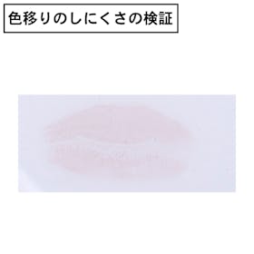 アルビオン Elegance ルージュ クラジュールを検証レビュー!口紅・リップスティックの選び方も紹介 5