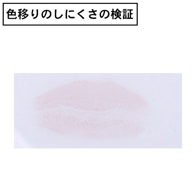 ルージュ クラジュール 6