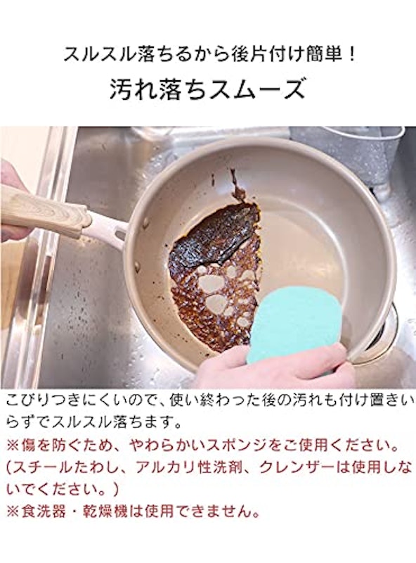 フライパン26cm 5
