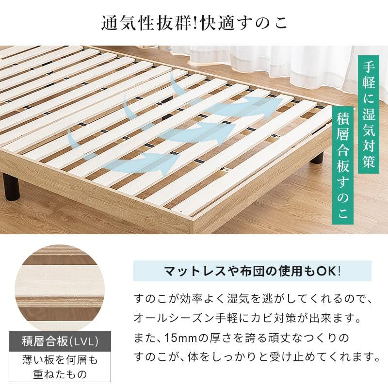 すのこベッド 10