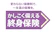 アフラック生命保険 かしこく備える終身保険 1