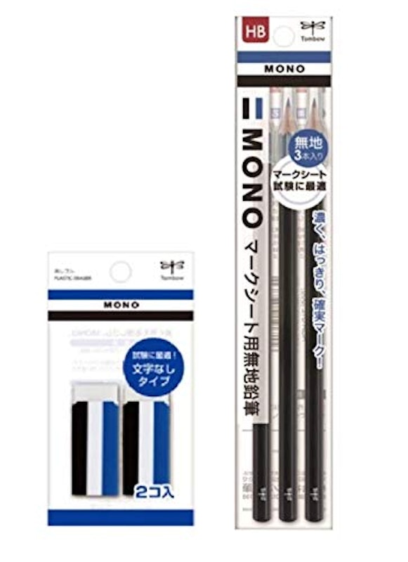 鉛筆+消しゴムセット 1