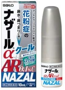 ナザールαAR0.1%C季節性アレルギー専用 2