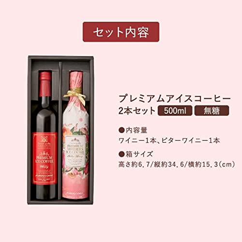 プレミアムアイスコーヒー 5