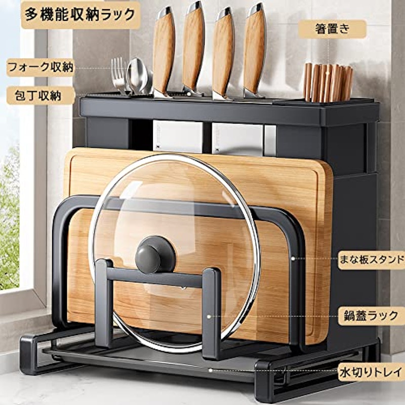 まな板スタンド 3