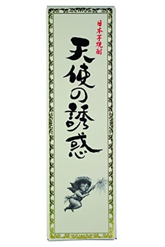 天使の誘惑 3