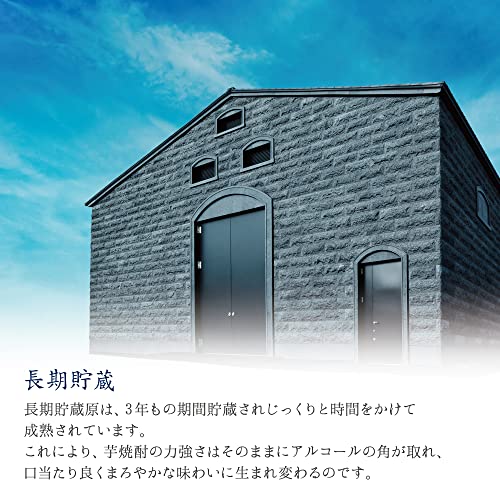 長期貯蔵原酒（ギフトボックス入） 4