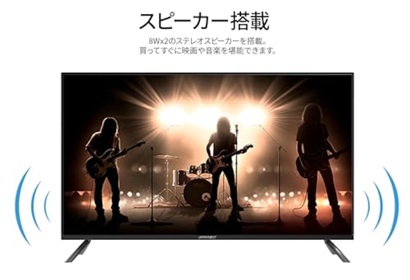 大型液晶モニター 8