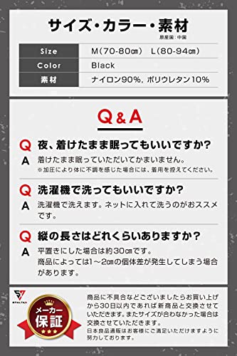 スパルタックス 腹巻き 7