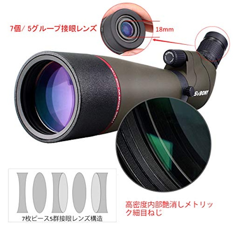 SV13 4段三脚付き 2
