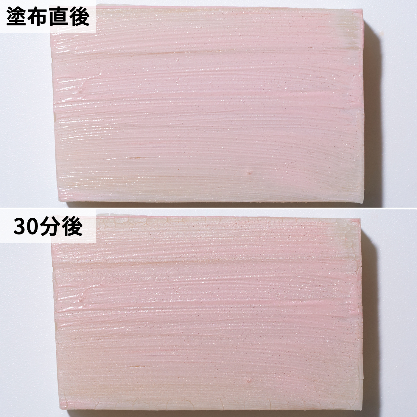 イプサ コントロールベイス ピンクをレビュー！クチコミ・評判をもとに