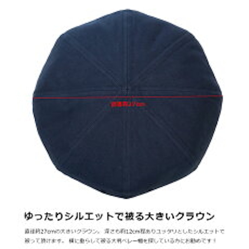 The Skilled Workers ベレー帽 2