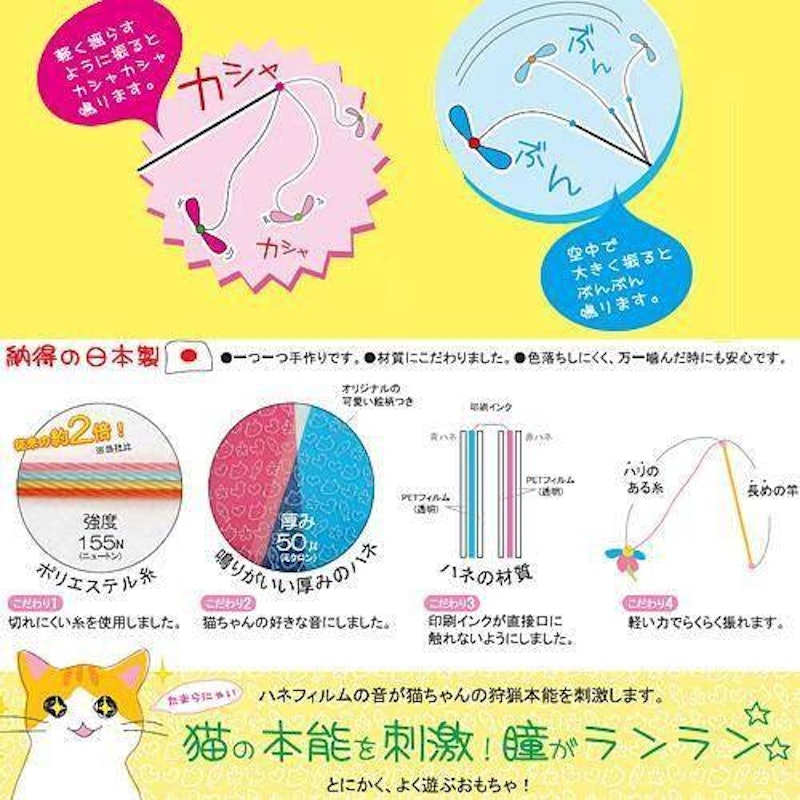 猫じゃらし 2