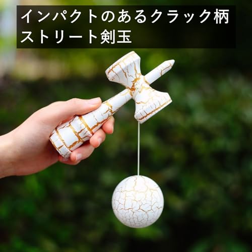 ストリートけん玉 2