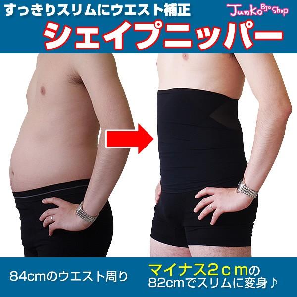 シェイプニッパー  3
