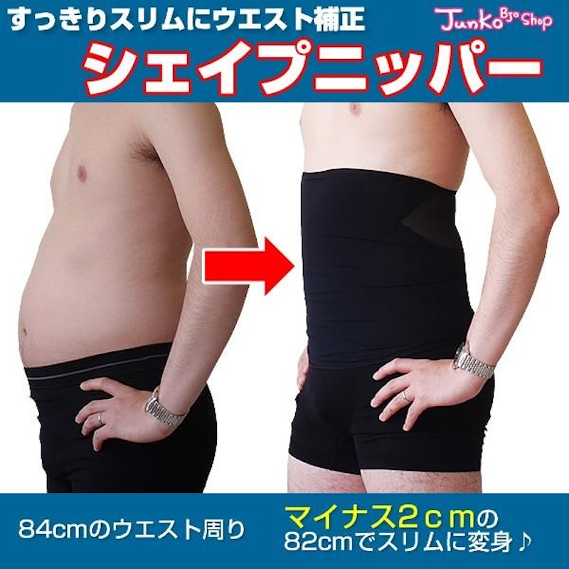 シェイプニッパー 3