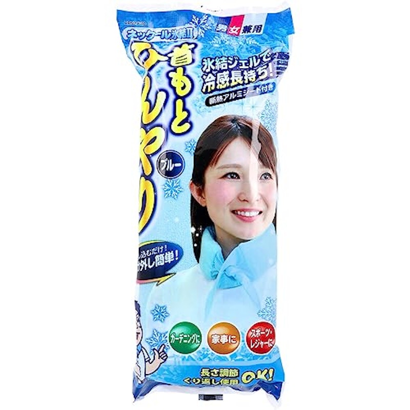 ネックール氷結2 1