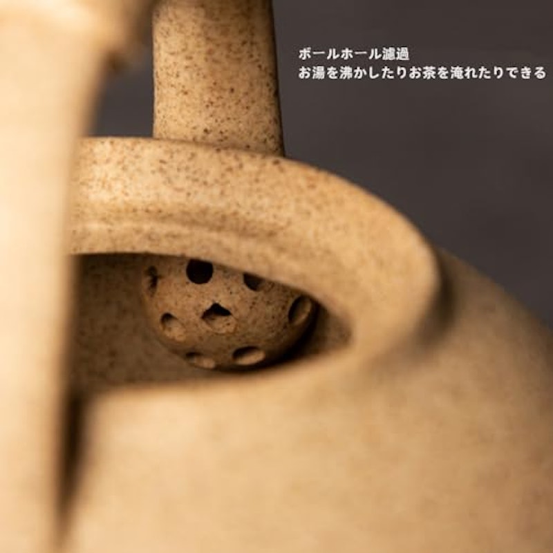 土瓶 5
