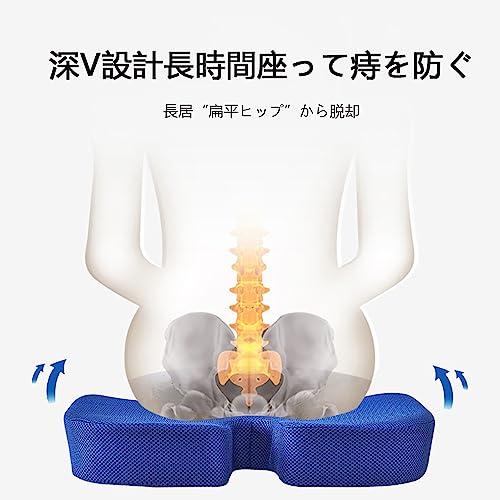 骨盤矯正クッション 6