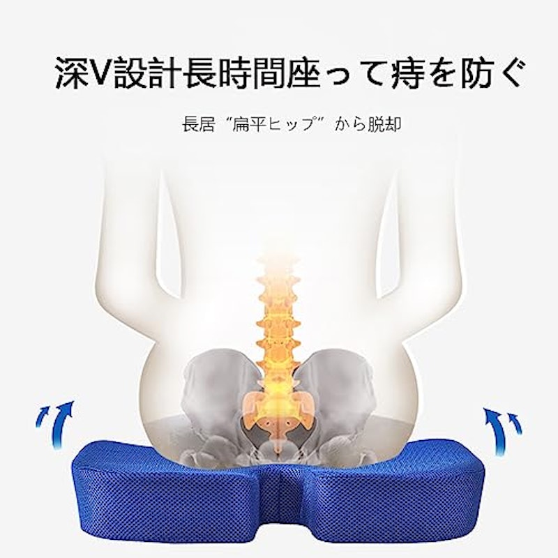 骨盤矯正クッション 6