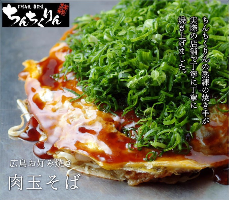 22年 冷凍お好み焼きのおすすめ人気ランキング選 Mybest 22年 冷凍お好み焼きのおすすめ人気ランキング選 Mybest