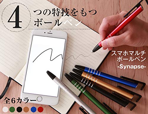 Synapse 2