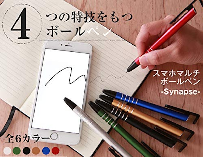 Synapse 2