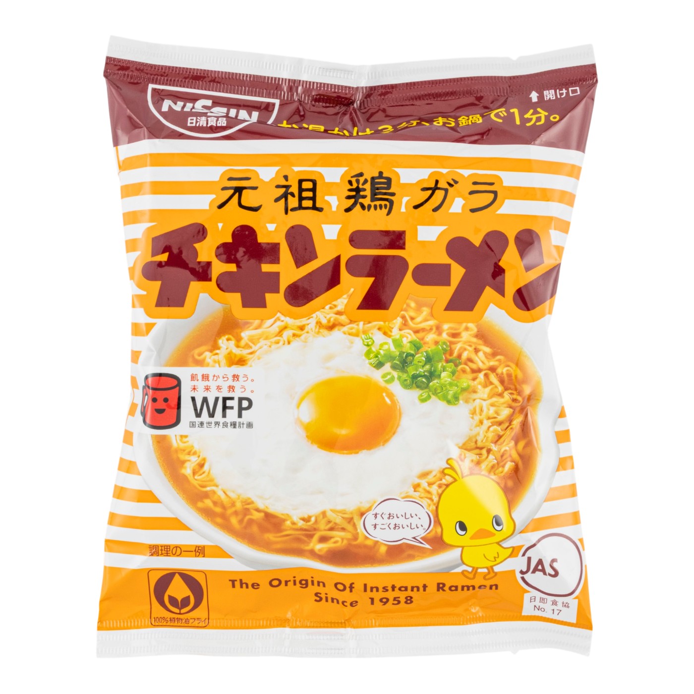 チキンラーメン 2