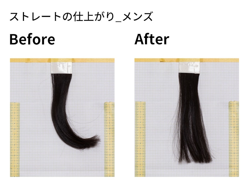 Hair Iron(ヘアアイロン) 6