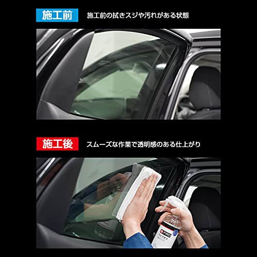 BPRO ワイプオフ 内窓クリーナー 5