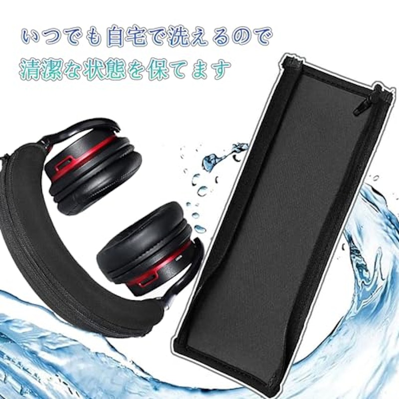 ヘッドホンカバー 5