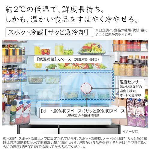 冷凍冷蔵庫 5