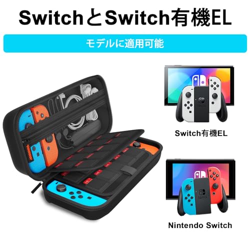 Switch用ソフト収納ケースのおすすめ人気ランキング【2025年
