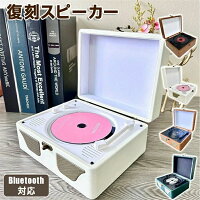 CDプレーヤー 1