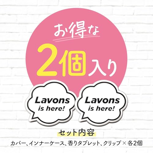 クルマ用フレグランス クリップタイプ 2