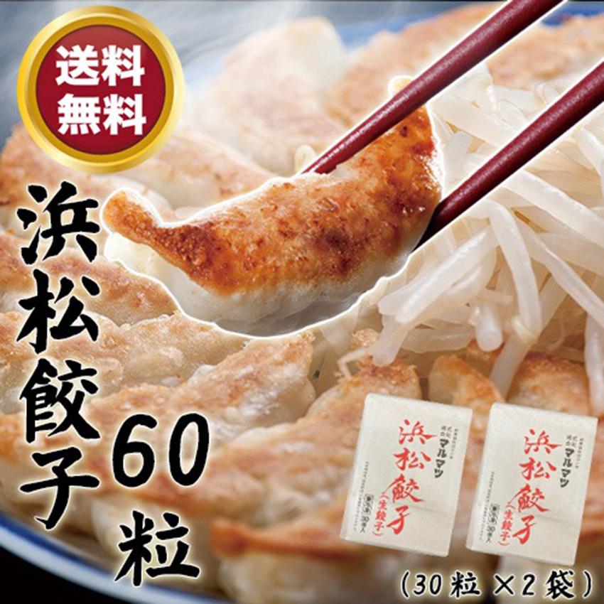 無添加冷凍食品のおすすめ人気ランキング【2026年5月】 5