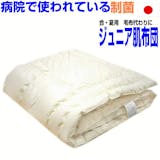 ジュニアサイズの掛け布団のおすすめ人気ランキング【2026年6月】 3